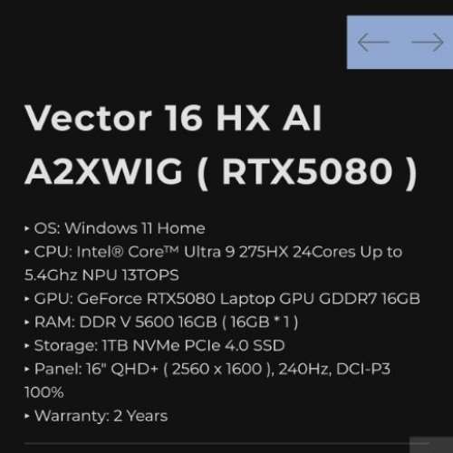 RTX5080/5070Ti MSI Vector 16 HX AI 2025 16吋(Ultra 9-275HX 滿血 16G 1TB 2.5K/...