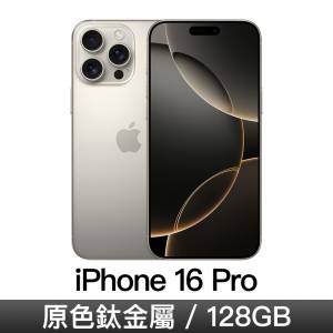 iPhone 16 pro 128GB 原色鈦金屬 有保養