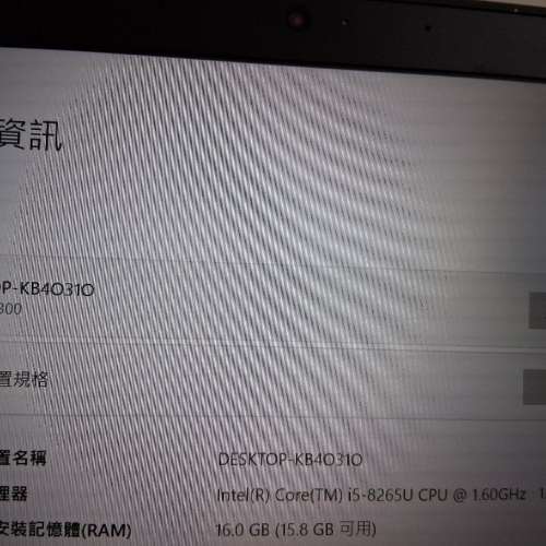 Lenovo ThinkPad notebook T490s