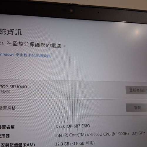 Lenovo ThinkPad notebook T490s