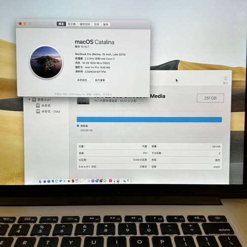 MacBook Pro 15.4 i7四核晶片 16G RAM 256G SSD 15‘’inch吋 2K螢幕mon 2013 文書...