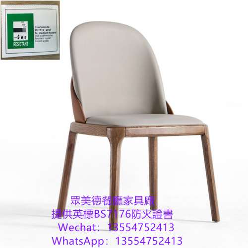 餐廳傢私訂造工廠，實木餐椅，靠背椅子，西餐廳椅子坐凳