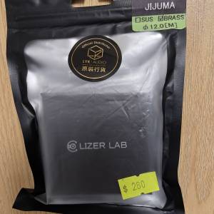 Lizer Lab JIJUMA BRASS
