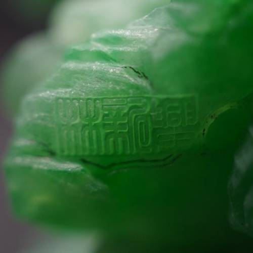 精品翡翠雕刻_ 菩提煙村