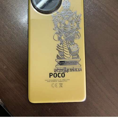 POCO F7 ULTRA 黃色 16G RAM 512G ROM