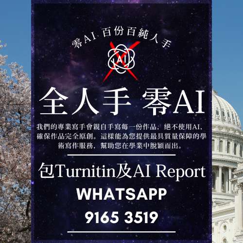 代做功課 Asm Essay FYP Dissertation Nursing Architect Construction SPSS