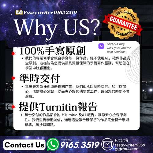 代做功課 Asm Essay FYP Dissertation Nursing Architect Construction SPSS