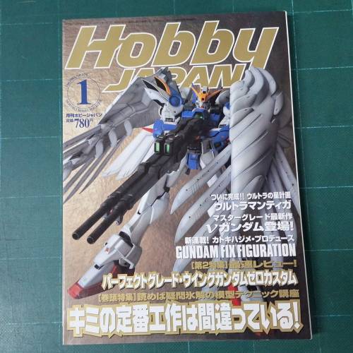 Hobby JAPAN 1-5 
Jan.2001/N0.379. 

MONTHLY HOBBY OBBY MAGAZINE

月刊ホビージ...