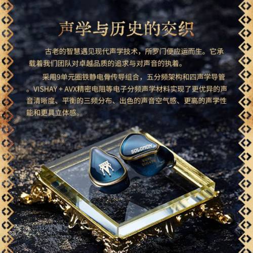 BGVP 所羅門耳機🎧 IEM