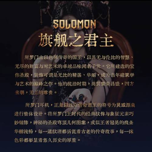 BGVP 所羅門耳機🎧 IEM