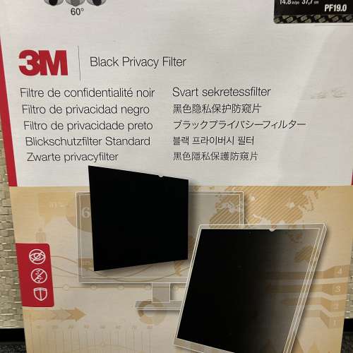 3M 19‘’ Black Privacy Filter