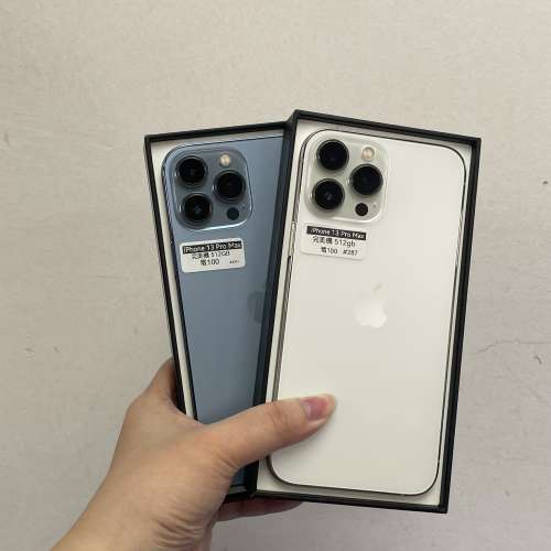 (🔥電子之家，Apple iPhone手機專家🔥）香港行貨/Apple iPhone 13 pro max/大容量5...