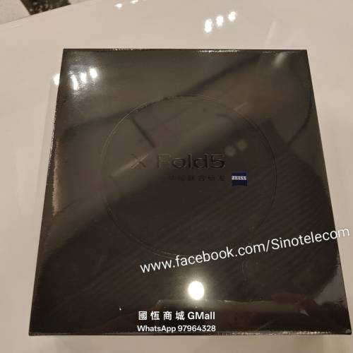 【國恒商城】▋▋Vivo X Fold 5（1T/512G/256G）▋▋超輕超薄 蔡司超級長焦 三防 AI...
