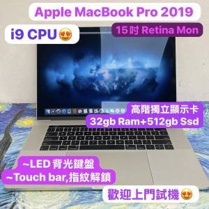 (頂配MacBook Pro 15寸🔥）APPLE Macbook Pro 2019 Retina/i9 CPU/32GB Ram/512GB SSD