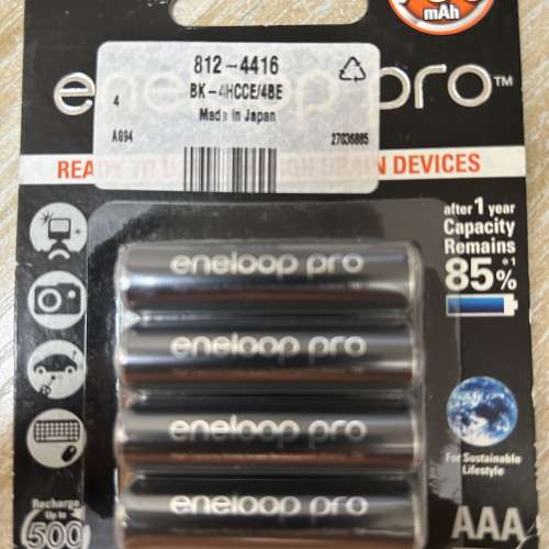 eneloop pro 930mAh battery