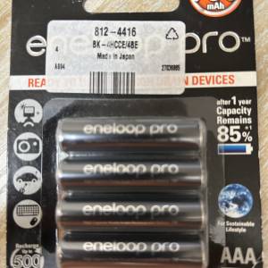 eneloop pro 930mAh battery