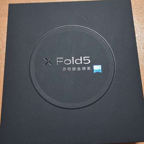 Vivo X Fold 5 (16/1TB)