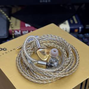 Elysian Acoustics Labs Annihilator 2023