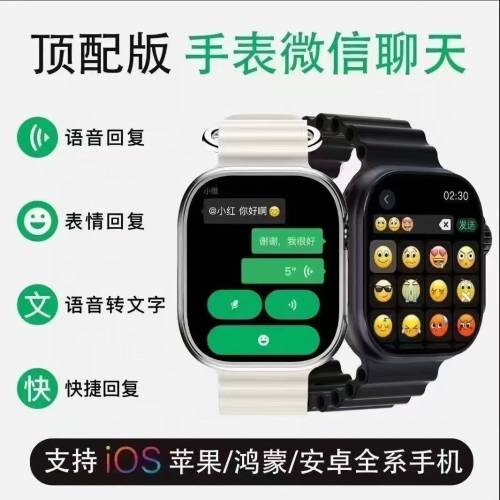 喬幫主HK 11 ULTRA 3