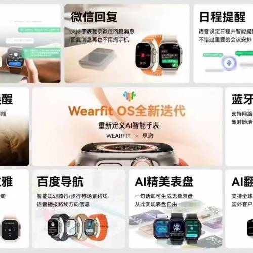 喬幫主HK 11 ULTRA 3