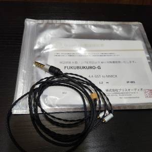 Brise audio NAOBI As-Is 5極 L型
