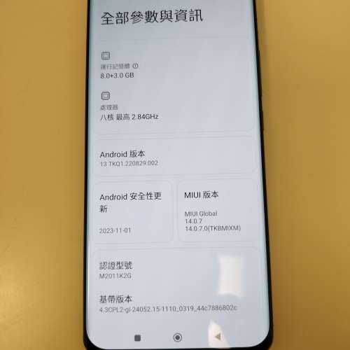 小米11  (5g機）