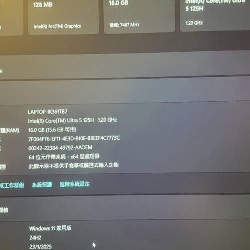 聯想IdeaPad Slim 5 16IMH9