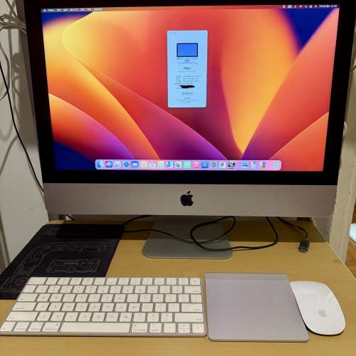 Apple iMac 21.5" 4K 2017 i5 8G Ram 1TB MHD + Radeon Pro 555 2GB