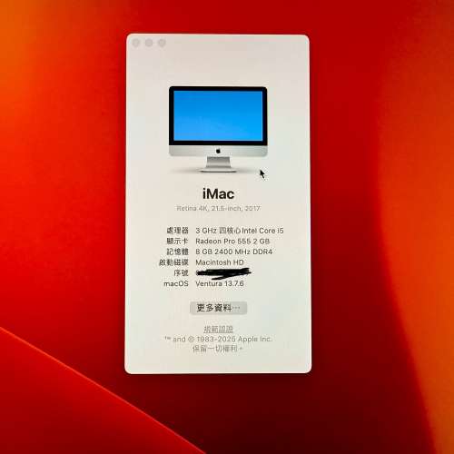 Apple iMac 21.5" 4K 2017 i5 8G Ram 1TB MHD + Radeon Pro 555 2GB