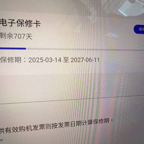 聯想2025 小新pad 12.7 國行