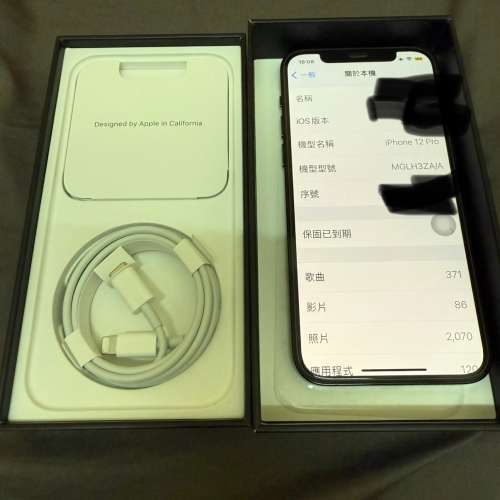 iPhone 12 Pro 256G (不議價）🙏