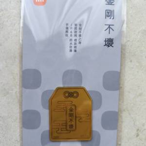 金剛不壞黃金貼 *純金重量2mg (*100%全新，*100%原廠)[*代老友賣]