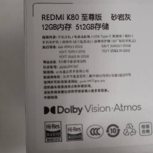 99%新小米 Redmi K80  至尊版  紅米