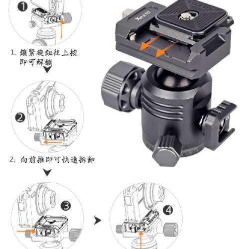全新優質Xiletu G-28 高負重, 超輕, 靚設計雲台, 可7仔自取或順豐, 深水埗門市可購買