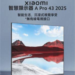 99%勁新行貨小米Xiaomi 智慧顯示器 A Pro 43" 4K QLED 2025 全套有盒 有保用