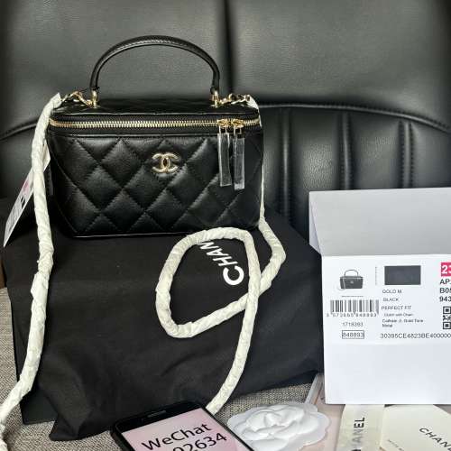 Chanel 化妝盒