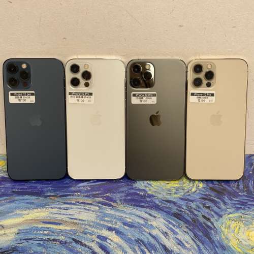 (電子之家，超平價5G 手機Pro系列）Apple iPhone 12系列/✨香港行貨✨/Apple iPhon...