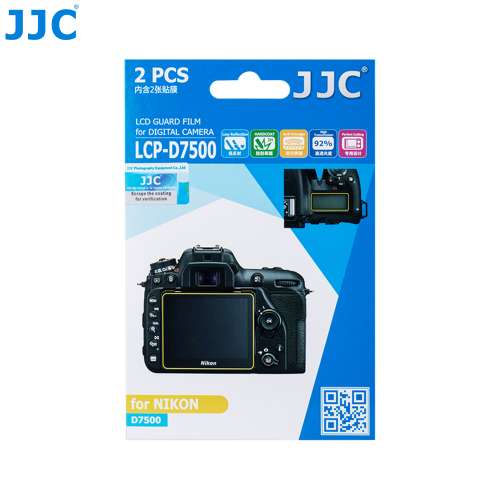 JJC LCP-D7500 LCD Guard Film for NIKON D7500 相機保護貼
