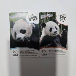 海洋公園成人門票2張