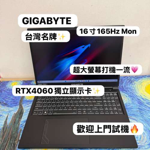 (性價比高台灣名牌🤩RTX4060獨立顯示卡電競機) 技嘉 GIGABYTE i7-13620H/16,32,64G...