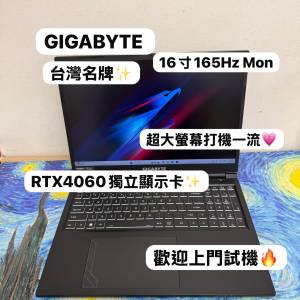 (性價比高台灣名牌🤩RTX4060獨立顯示卡電競機) 技嘉 GIGABYTE i7-13620H/16,32,64G...