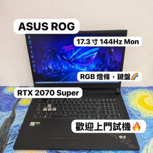 （頂級華碩ROG🔥17.3寸電競機)ASUS ROG i7-10750H/16,32GB Ram/512GB SSD,1TB SSD/...