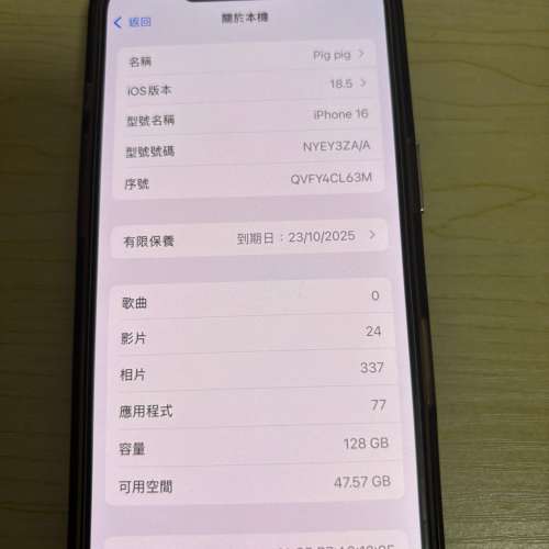 IPHONE 16 128GB