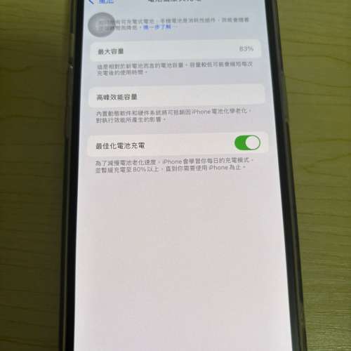 IPHONE 14 128GB