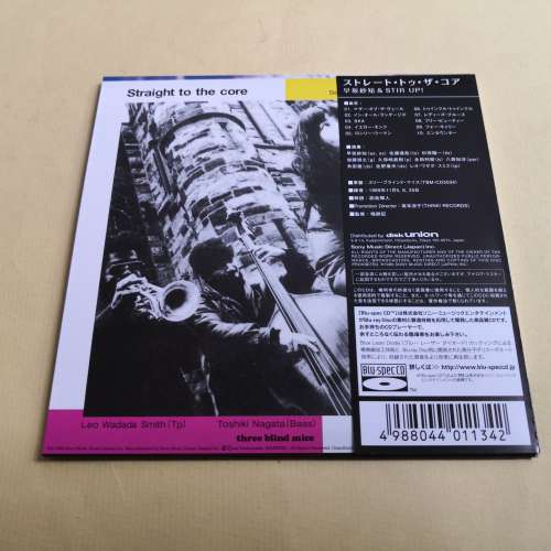 Blu-spec CD 早坂紗知& STIR UP! 三盲鼠