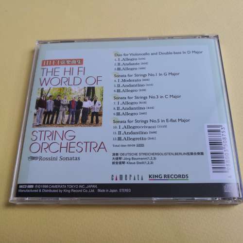 HI FI 弦樂曲集 MADE IN JAPAN