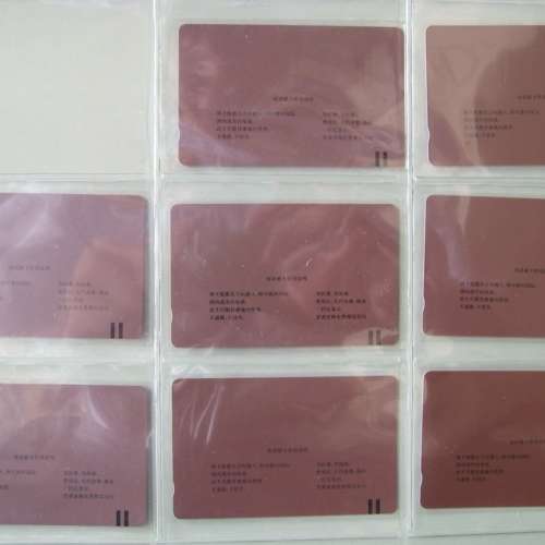 中國磁卡 -  郵票電話卡 (T87京劇旦角) (1套8張)