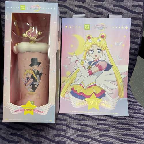 美少女戰士 不鏽鋼保溫杯600 ml 連袋