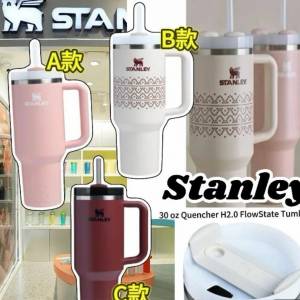 Stanley 30 oz Quencher H2.0 FlowState 吸管水杯