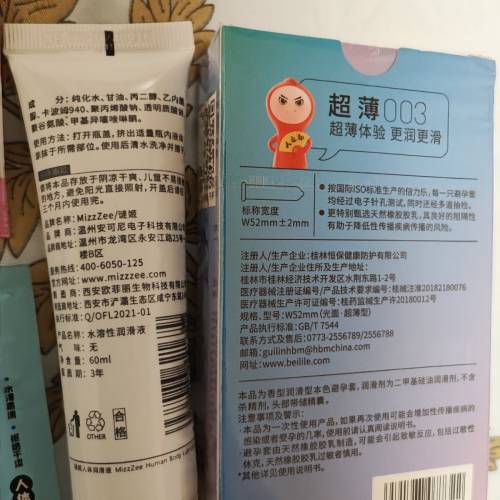 1套6件$39，可散賣，冰果水潤三只裝安全套倍力樂超薄003避孕套安全套成人情趣性用...